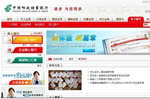 接下来为大家介绍