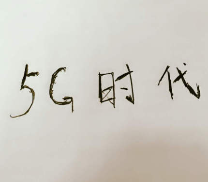 5G 5G